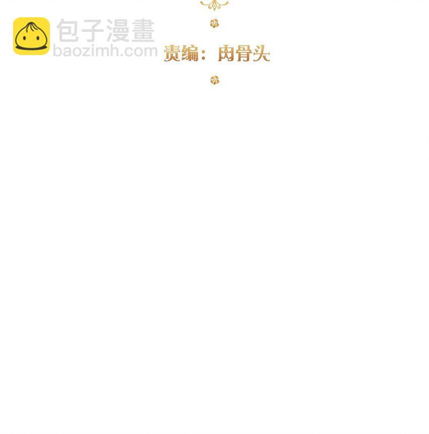 111 不再等待被拯救(1/2)-第119话