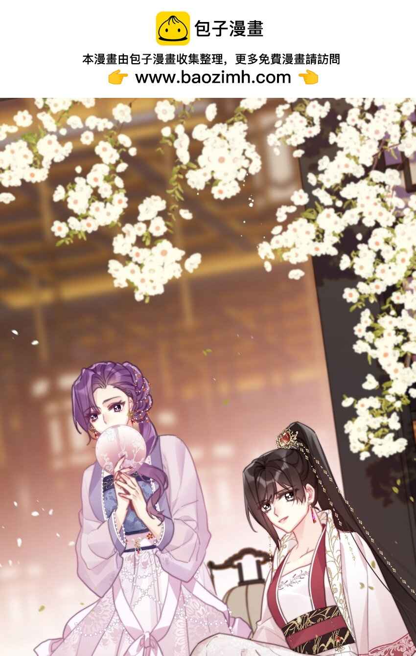 113 会谈2(1/2)-第121话