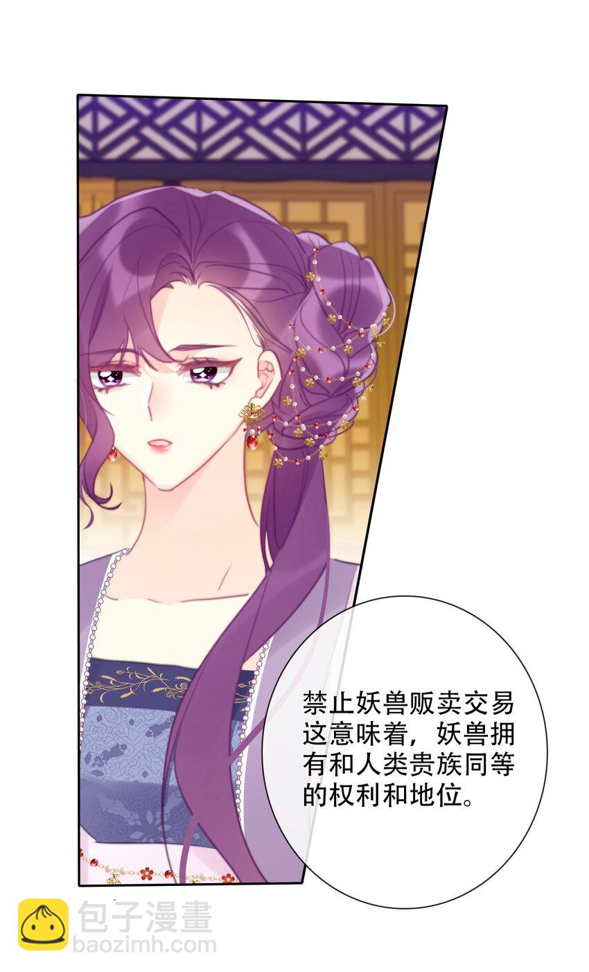 113 会谈2(1/2)-第121话