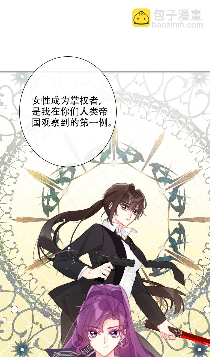 113 会谈2(1/2)-第121话