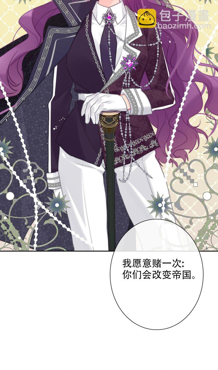 113 会谈2(1/2)-第121话