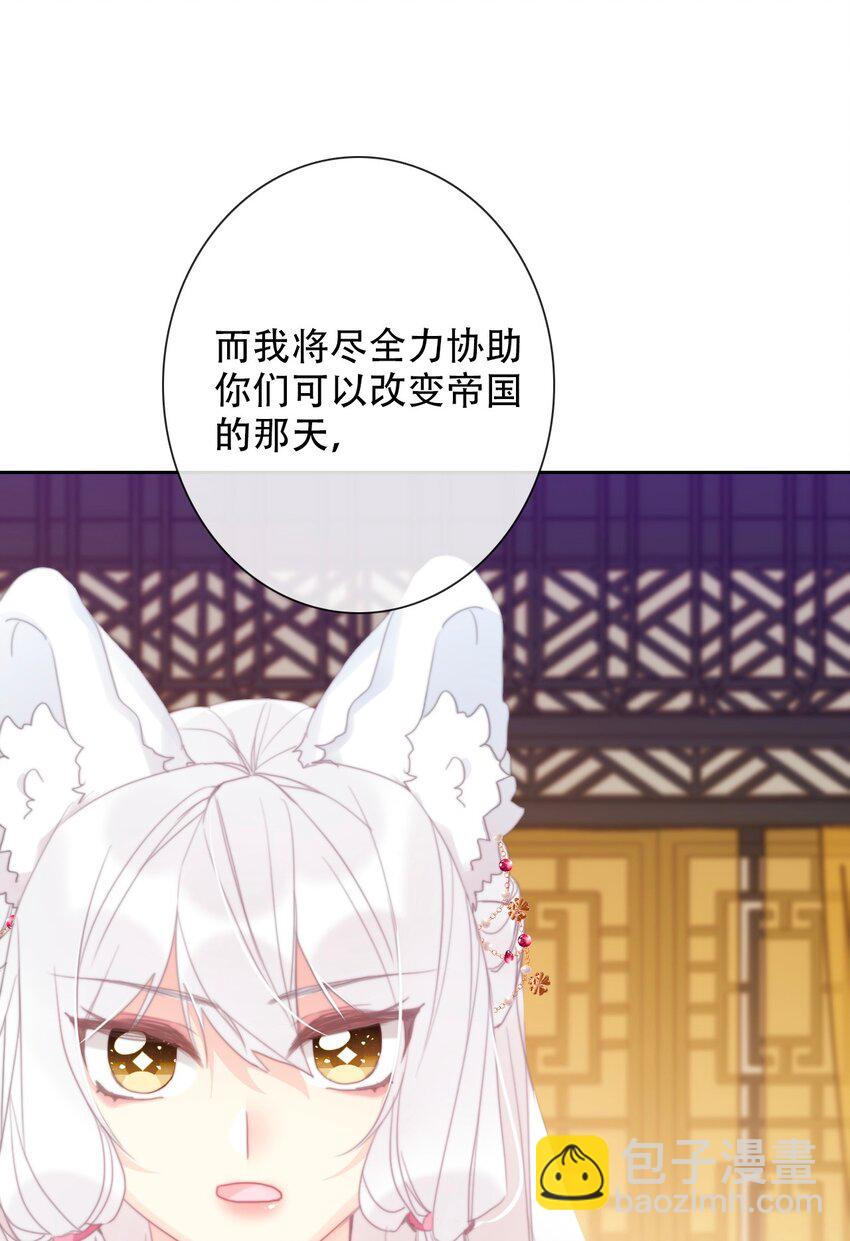 113 会谈2(1/2)-第121话