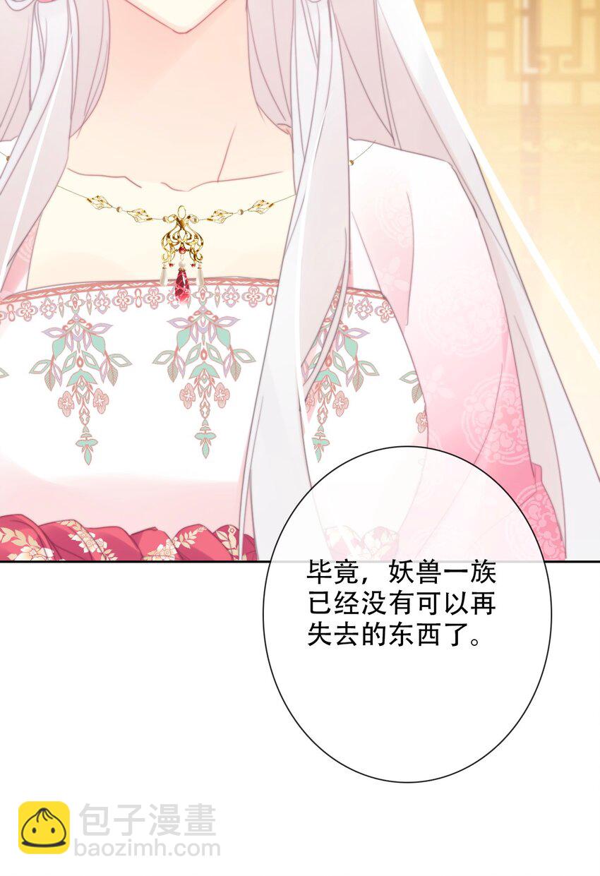 113 会谈2(1/2)-第121话