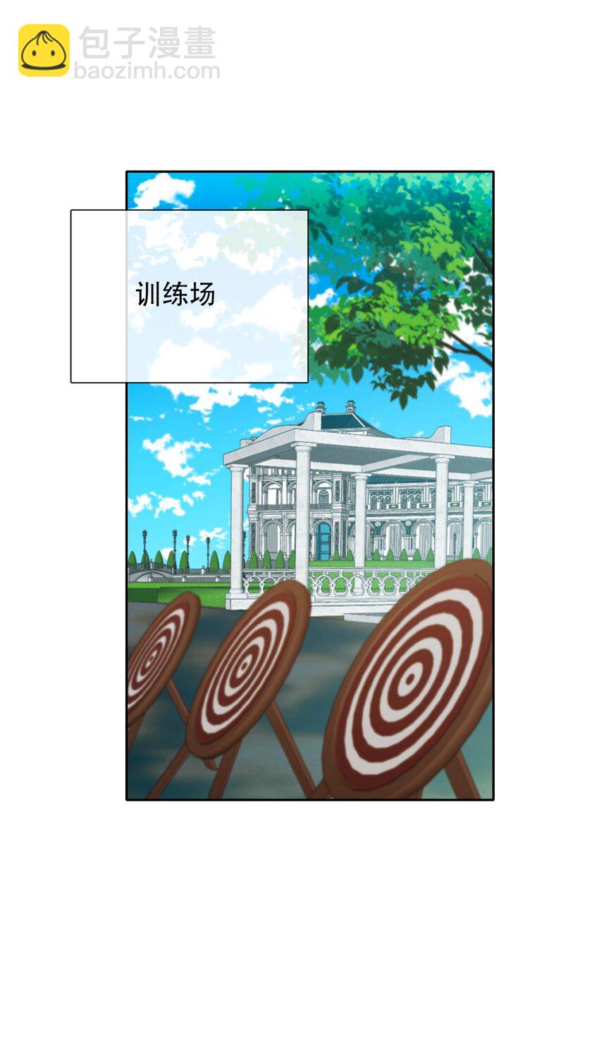 113 会谈2(1/2)-第121话