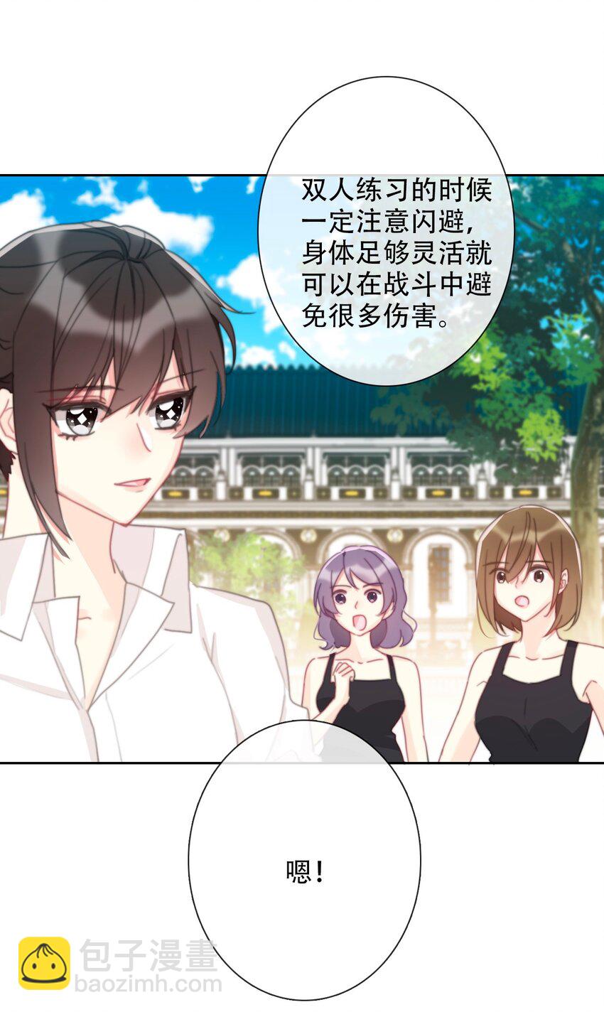 113 会谈2(1/2)-第121话