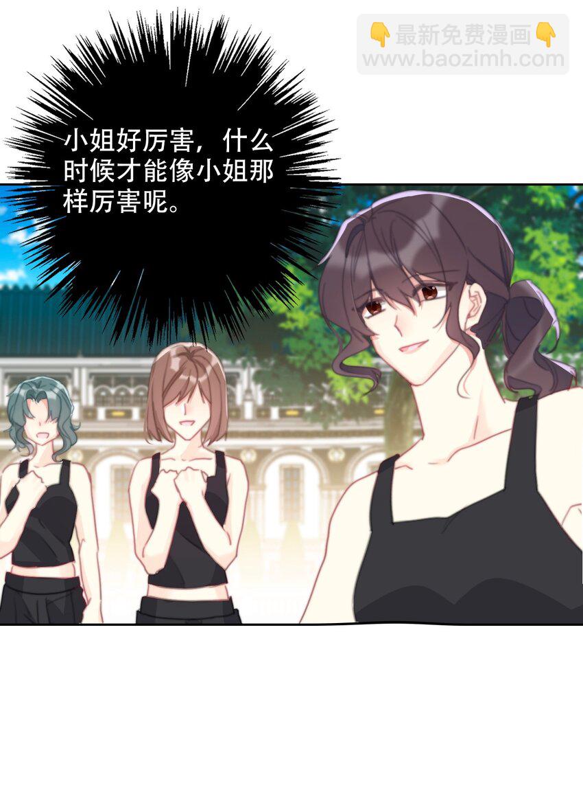 113 会谈2(1/2)-第121话