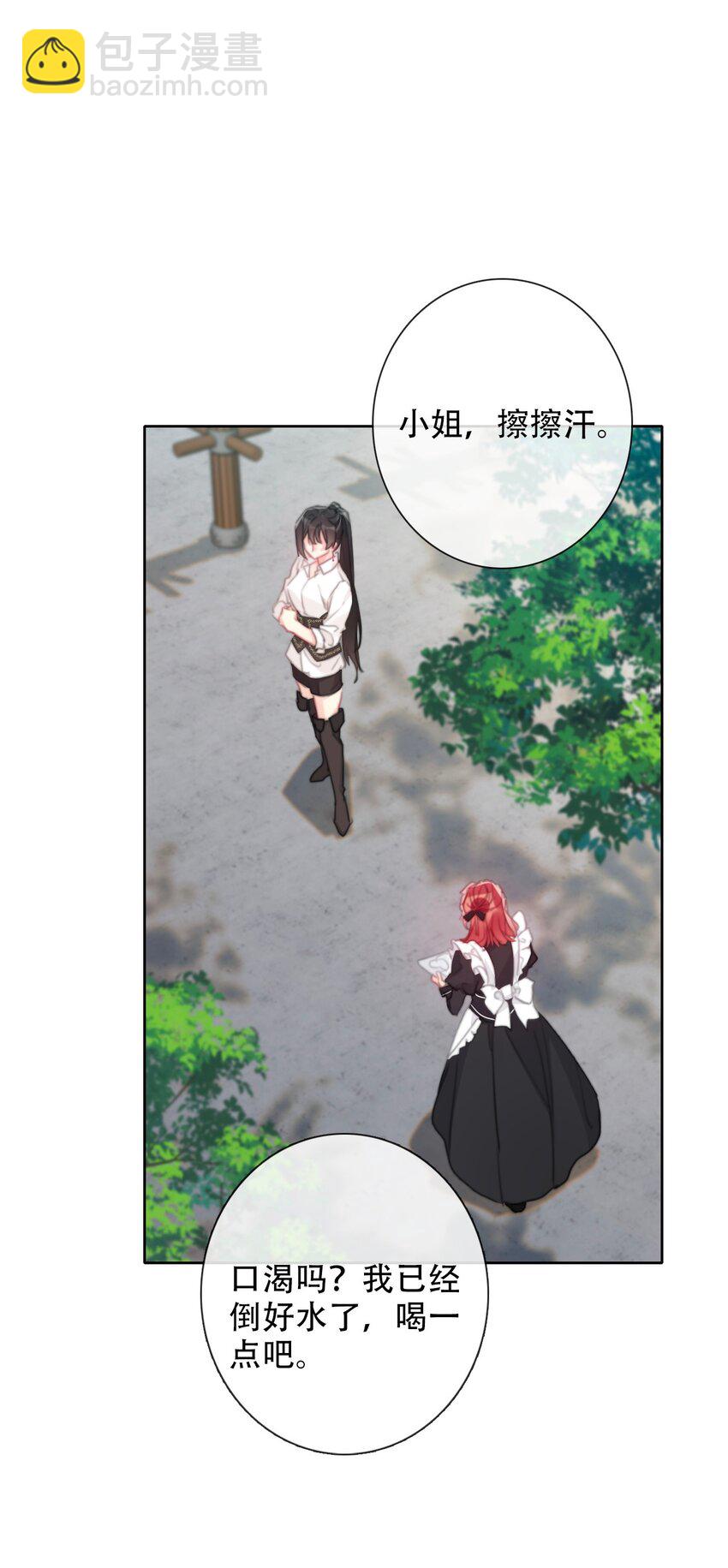 113 会谈2(1/2)-第121话