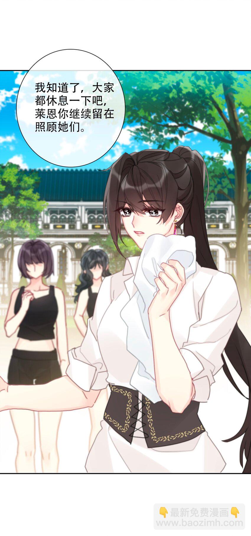 113 会谈2(1/2)-第121话