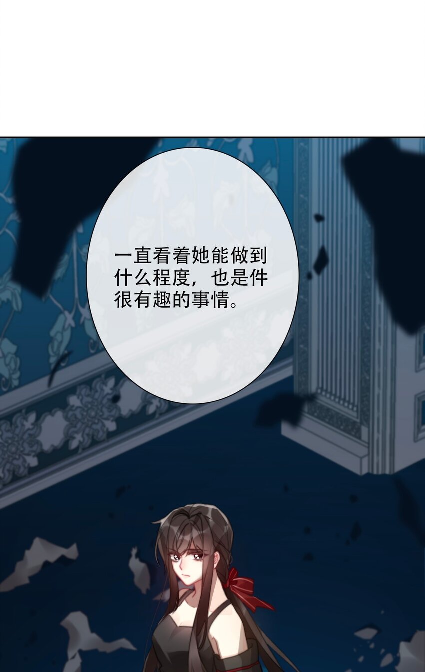 113 会谈2(1/2)-第121话