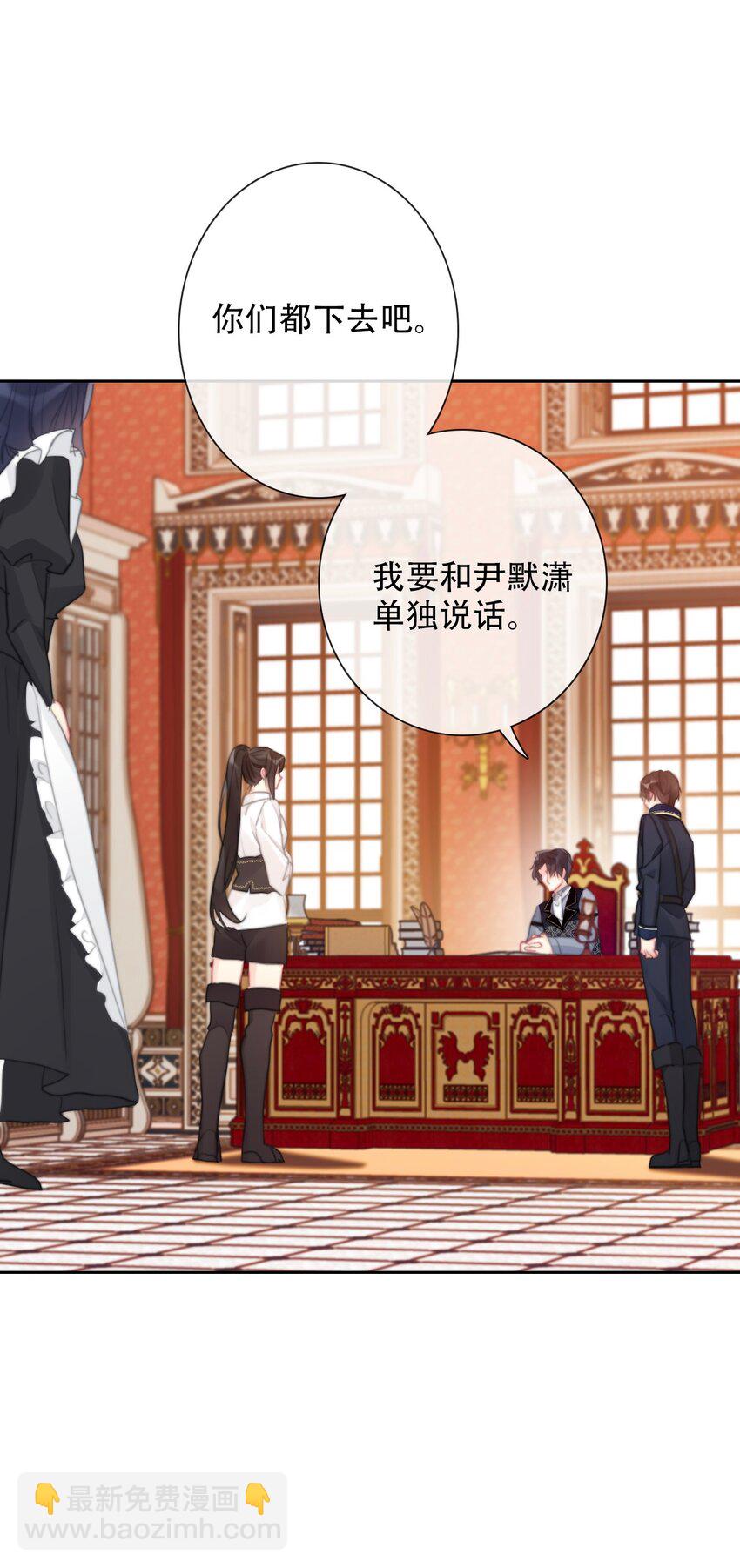 113 会谈2(1/2)-第121话