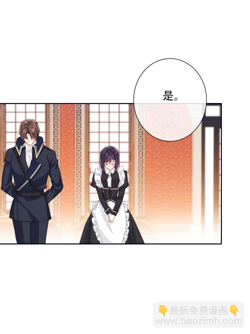 113 会谈2(1/2)-第121话