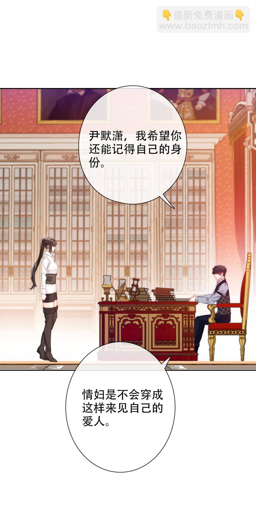 113 会谈2(1/2)-第121话