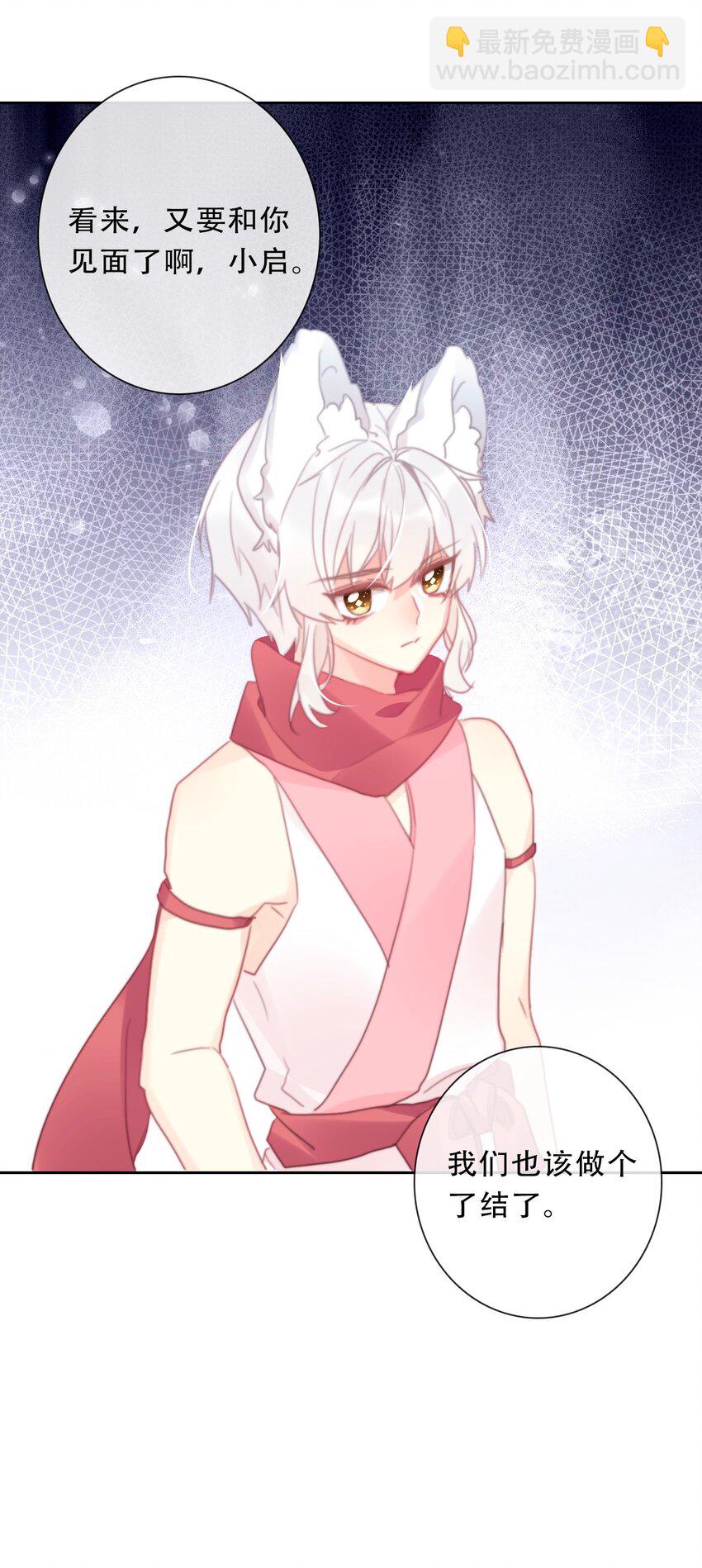 115 女扮男装啦-第123话