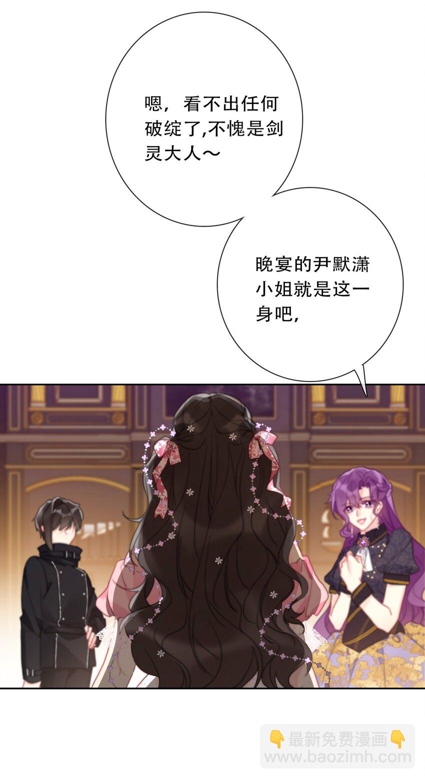 115 女扮男装啦-第123话