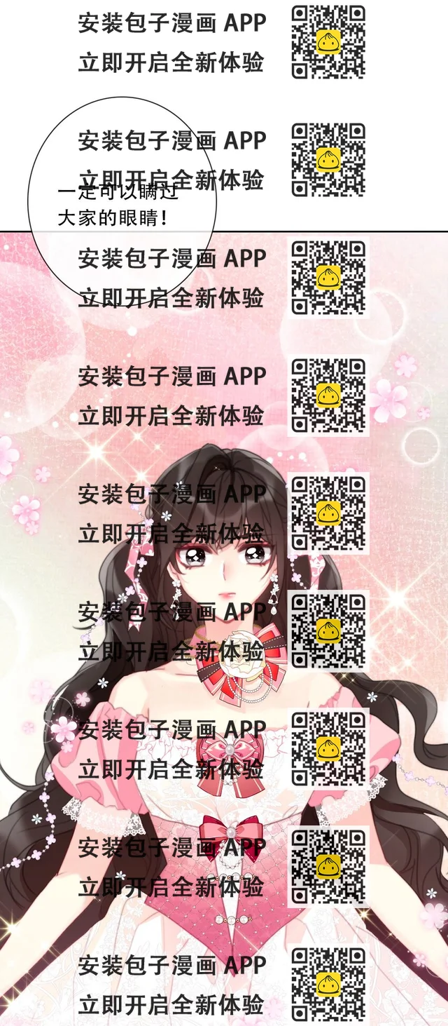 115 女扮男装啦-第123话