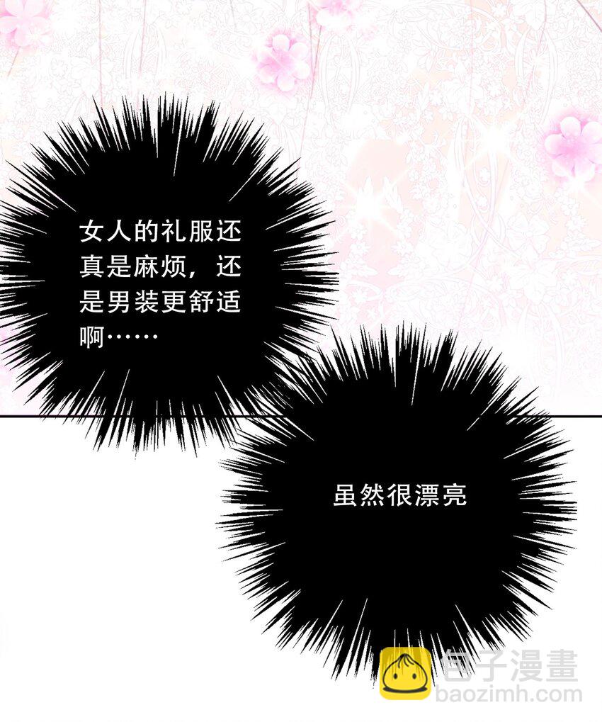 115 女扮男装啦-第123话