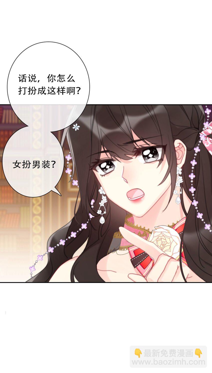 115 女扮男装啦-第123话