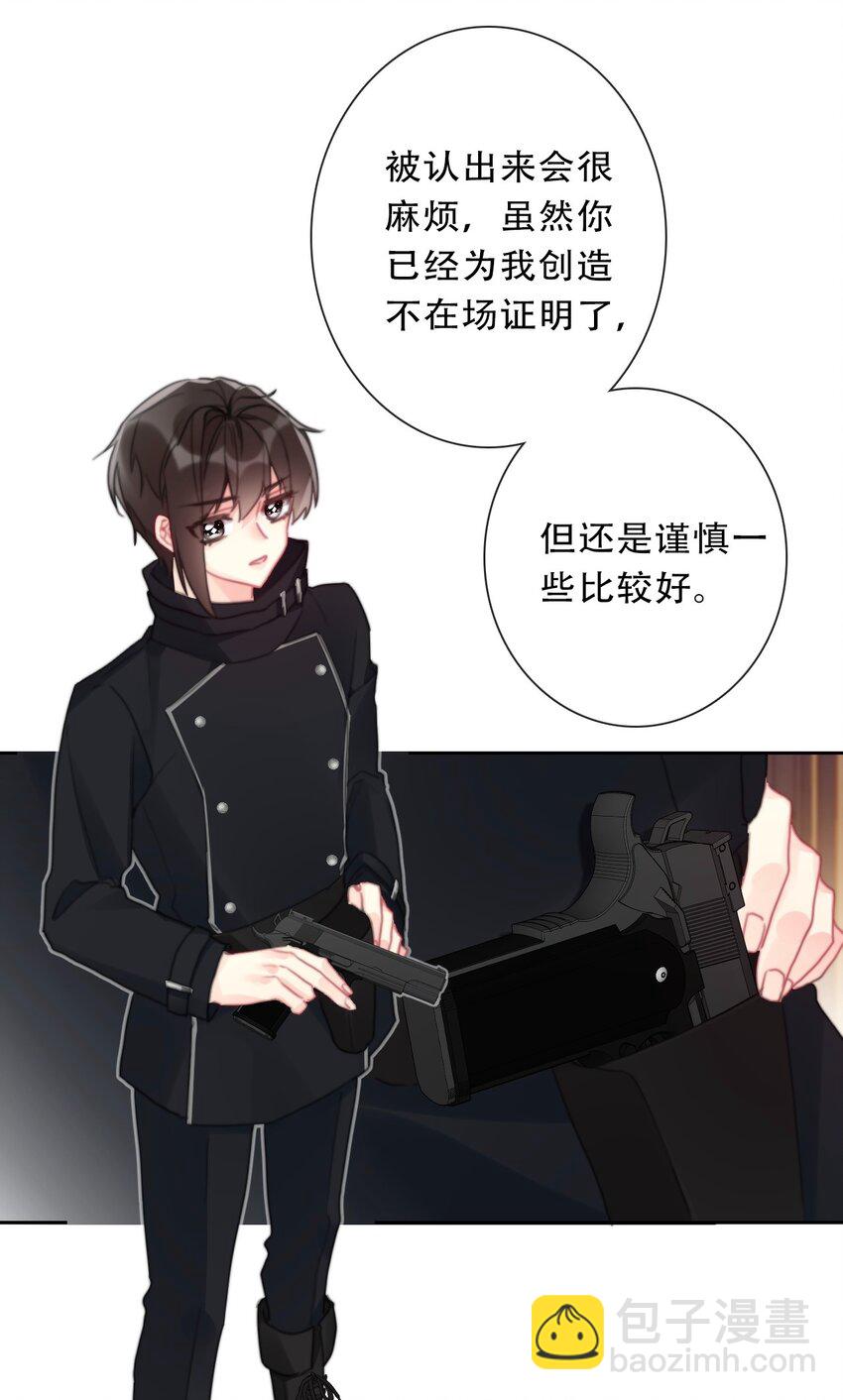 115 女扮男装啦-第123话