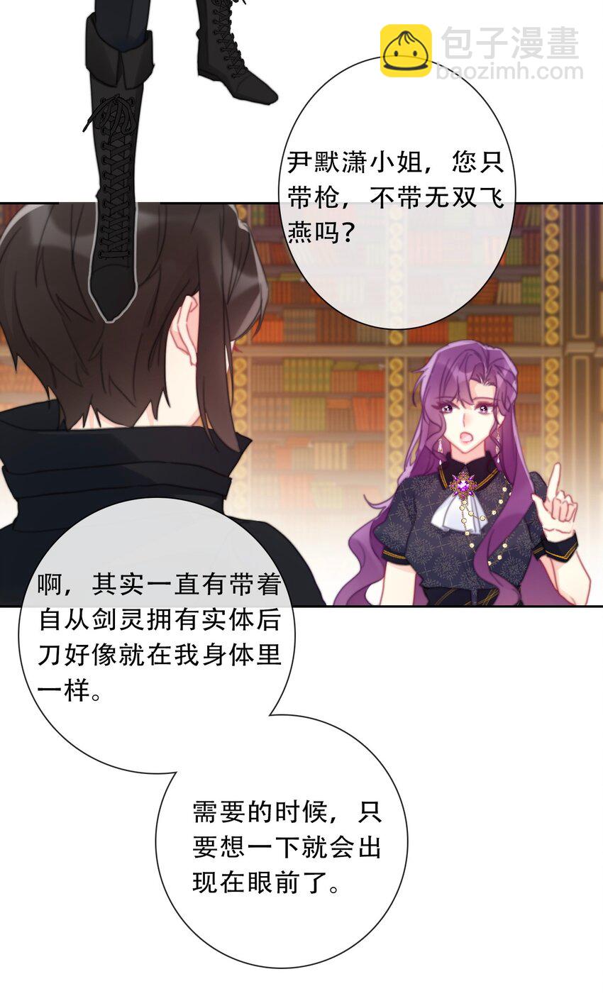 115 女扮男装啦-第123话