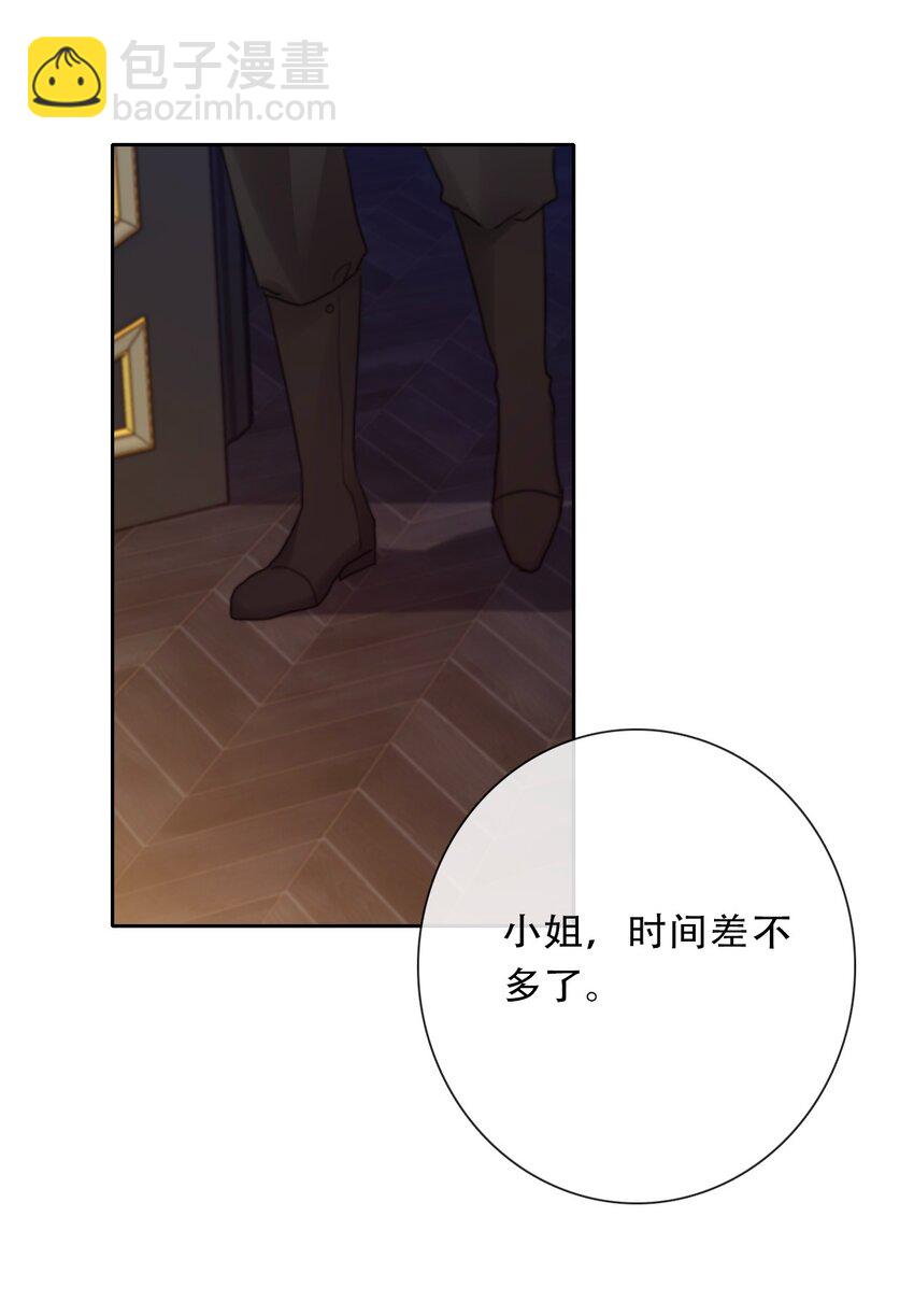 115 女扮男装啦-第123话