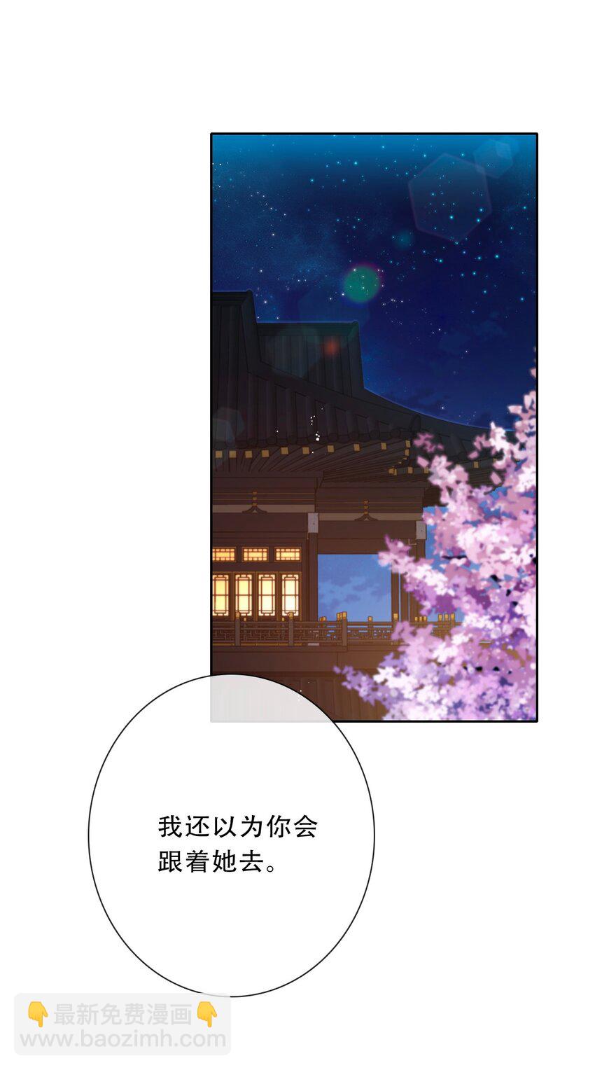 115 女扮男装啦-第123话