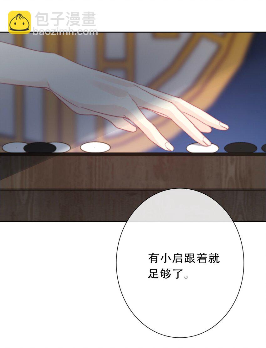 115 女扮男装啦-第123话