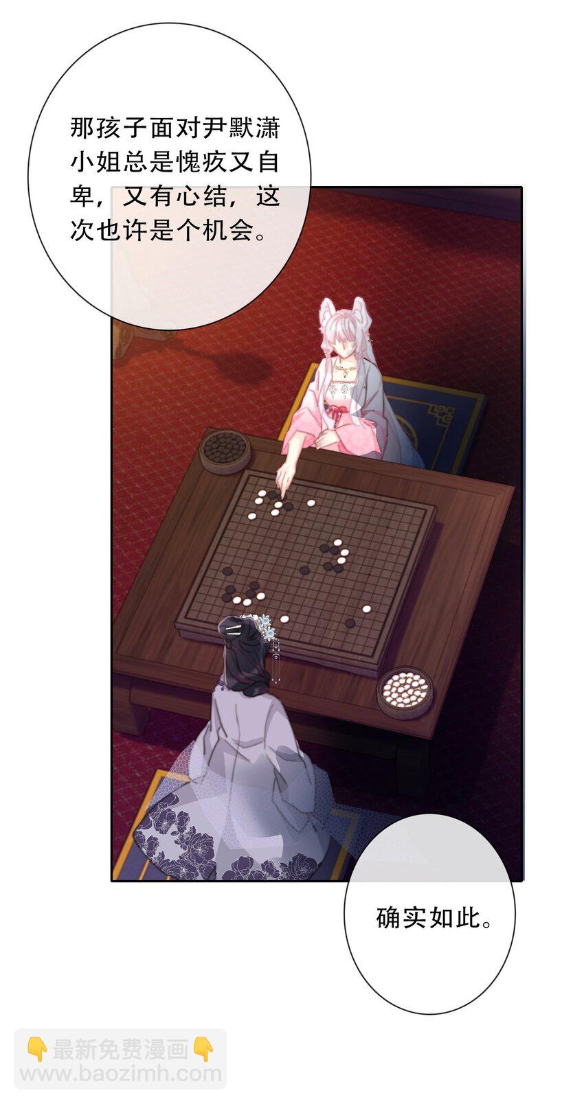 115 女扮男装啦-第123话