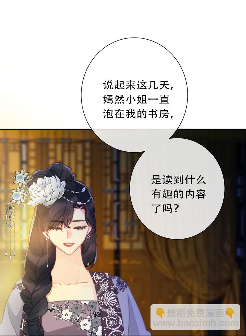 115 女扮男装啦-第123话