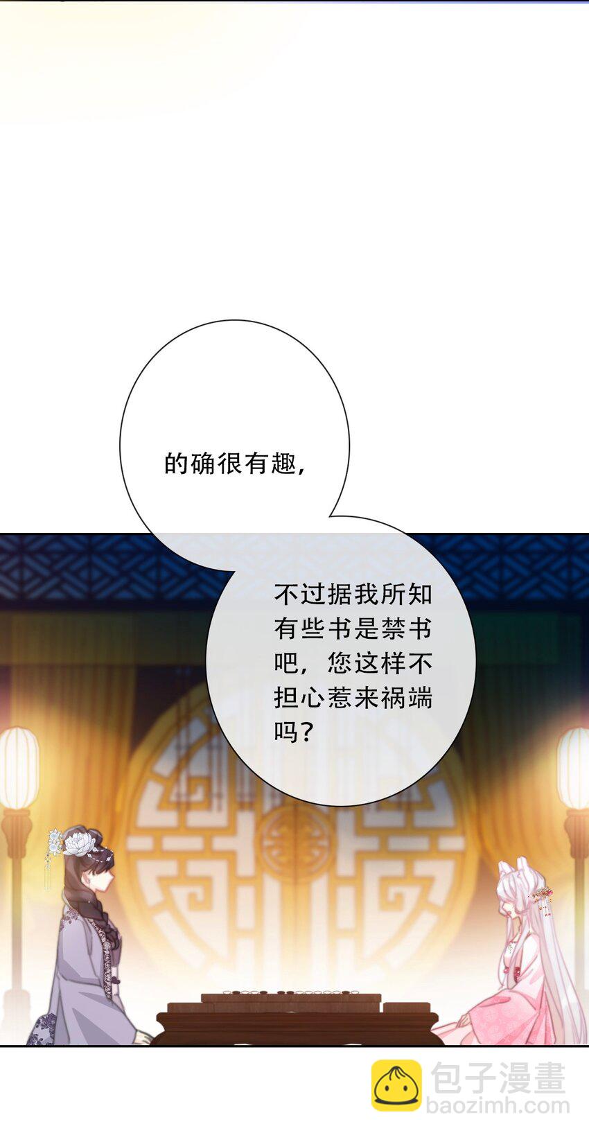 115 女扮男装啦-第123话