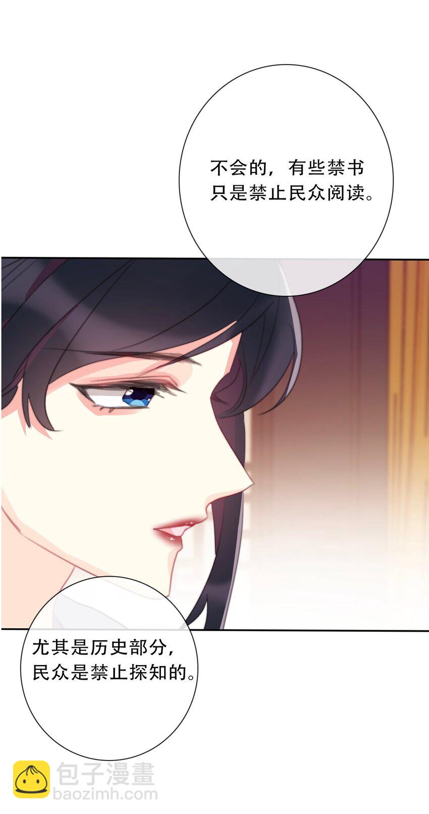 115 女扮男装啦-第123话