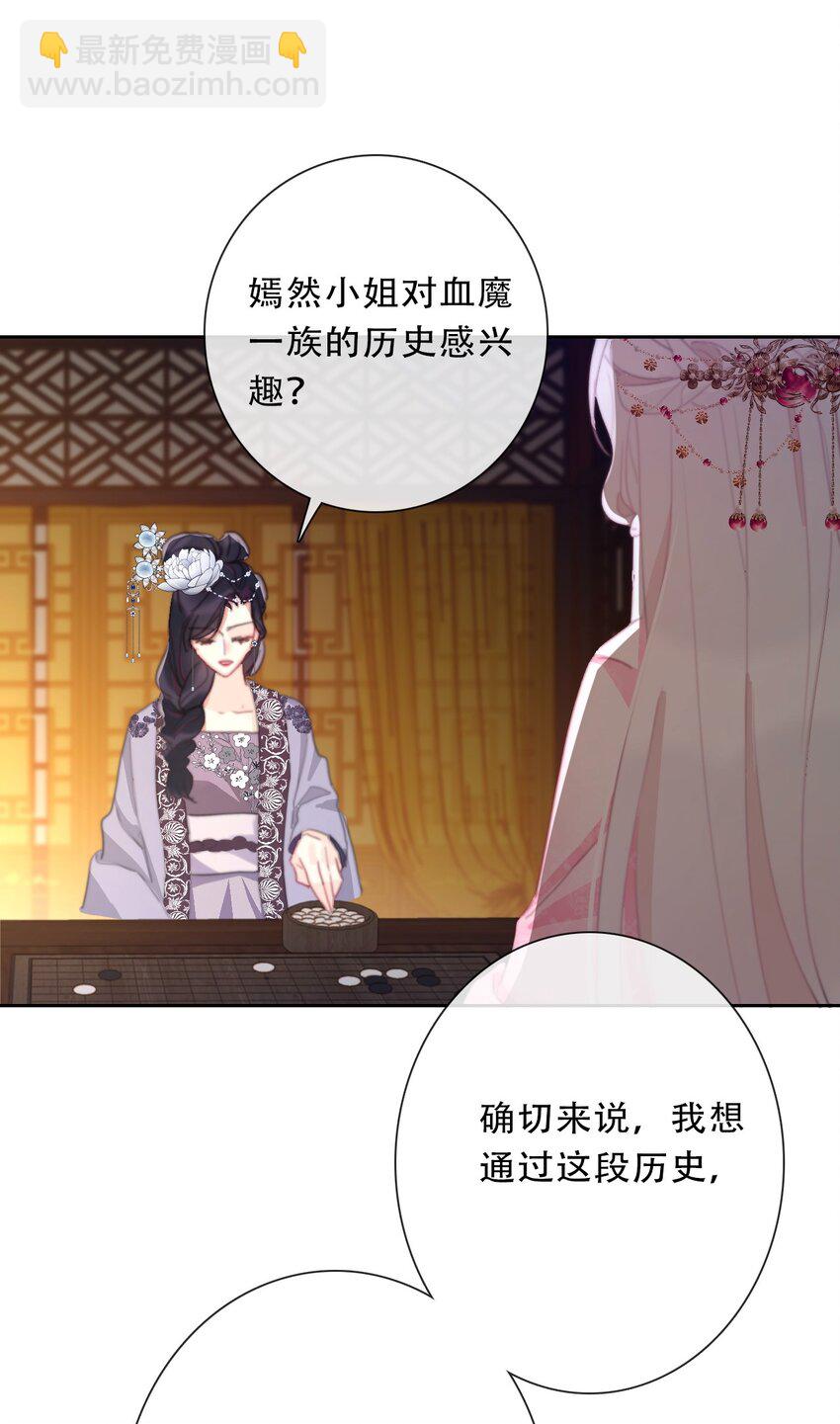 115 女扮男装啦-第123话