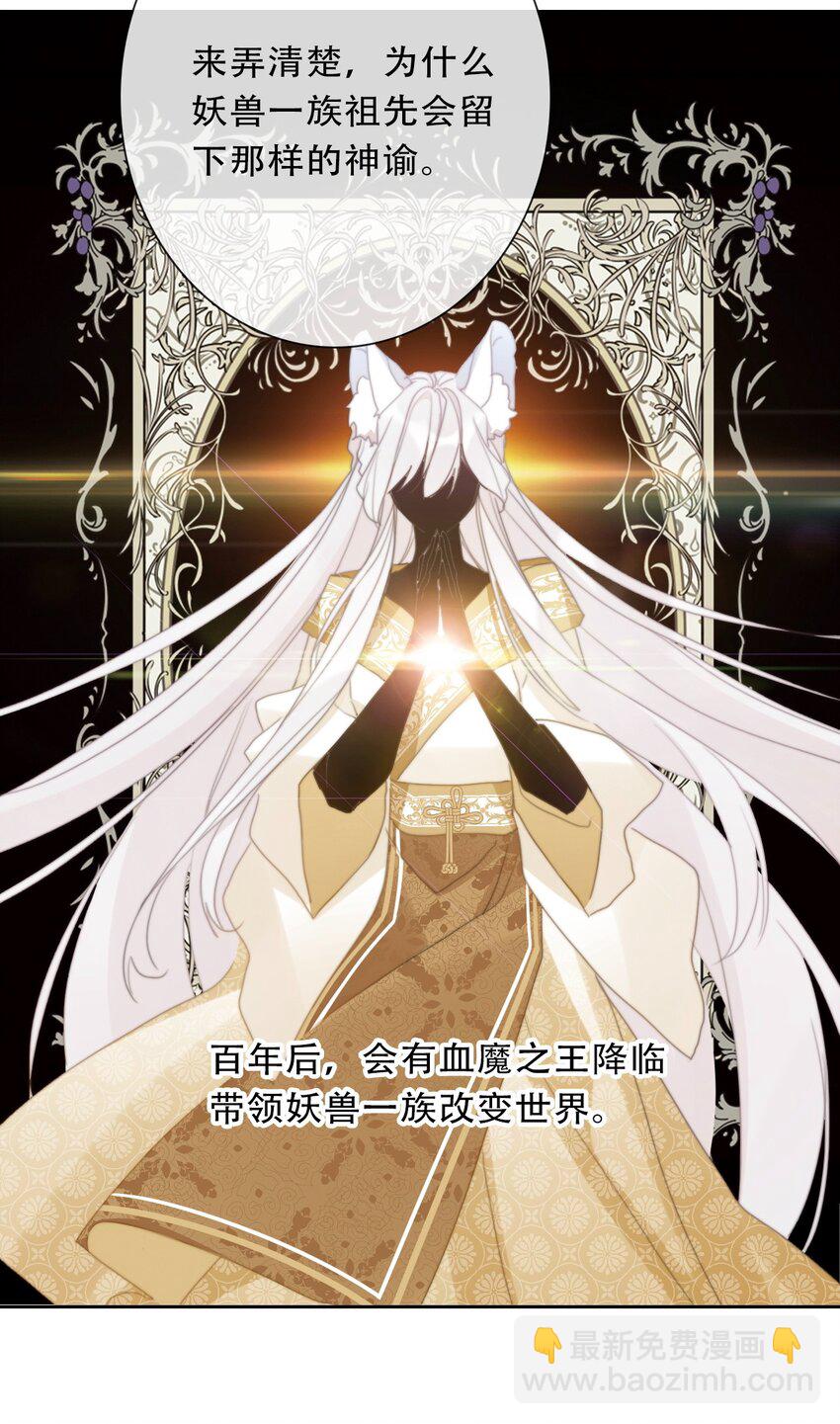 115 女扮男装啦-第123话