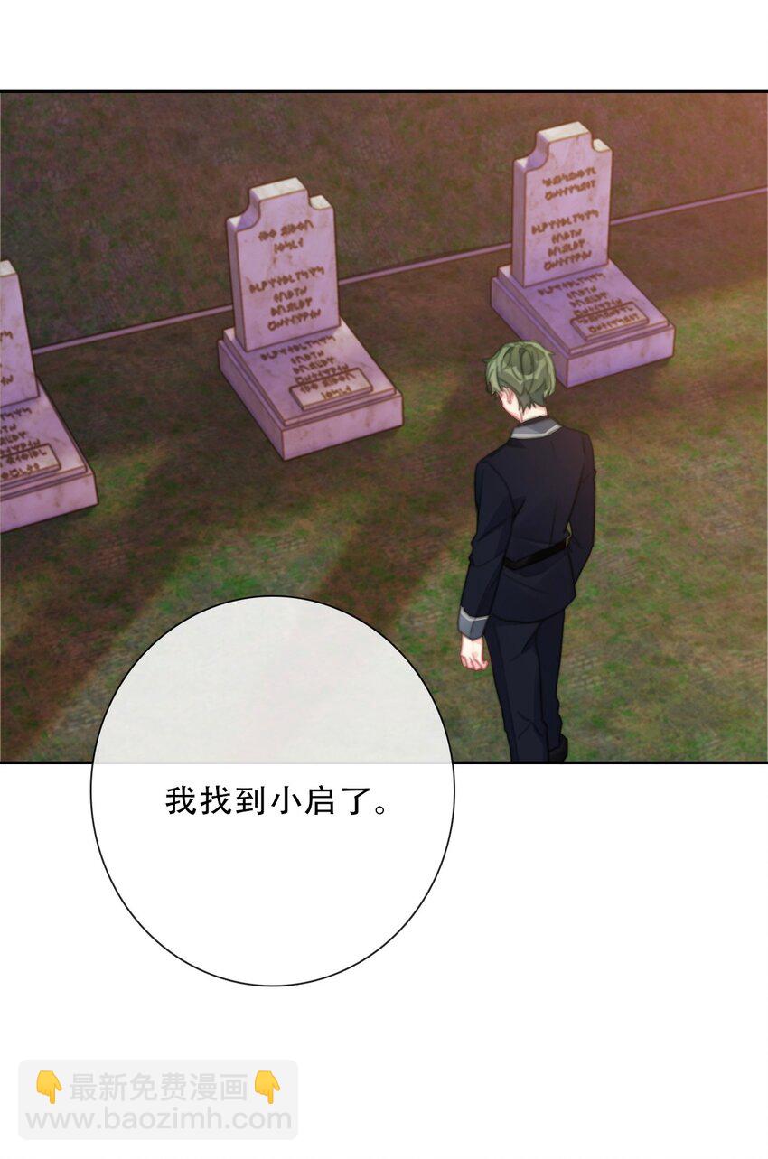 115 女扮男装啦-第123话