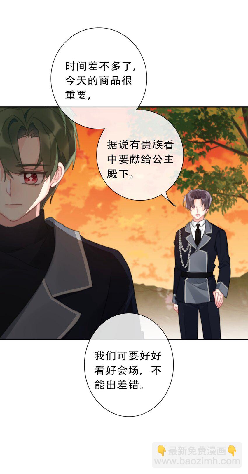 115 女扮男装啦-第123话