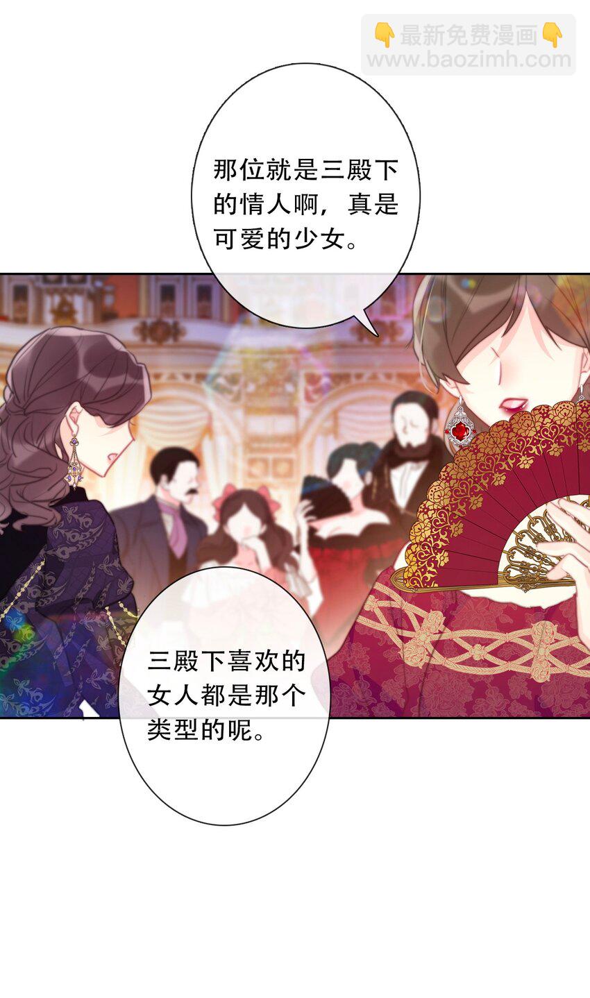 117 突袭拍卖会(1/2)-第125话