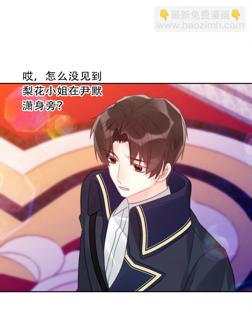 117 突袭拍卖会(1/2)-第125话