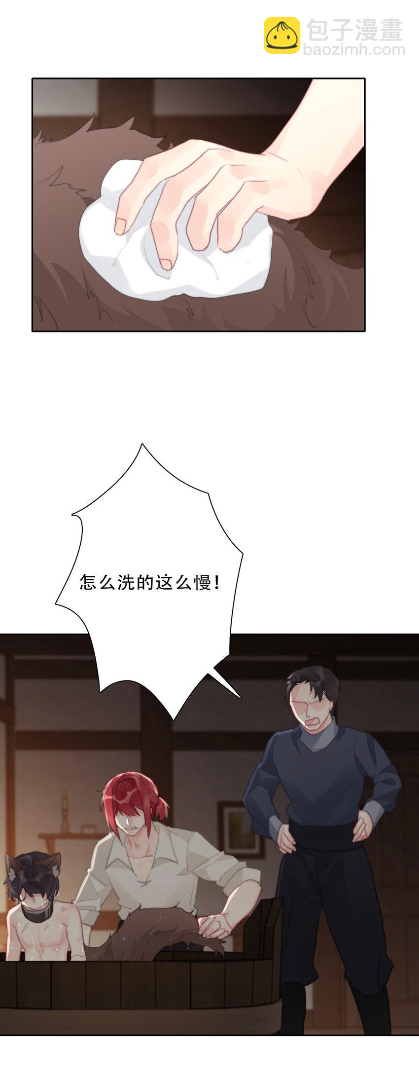 117 突袭拍卖会(1/2)-第125话