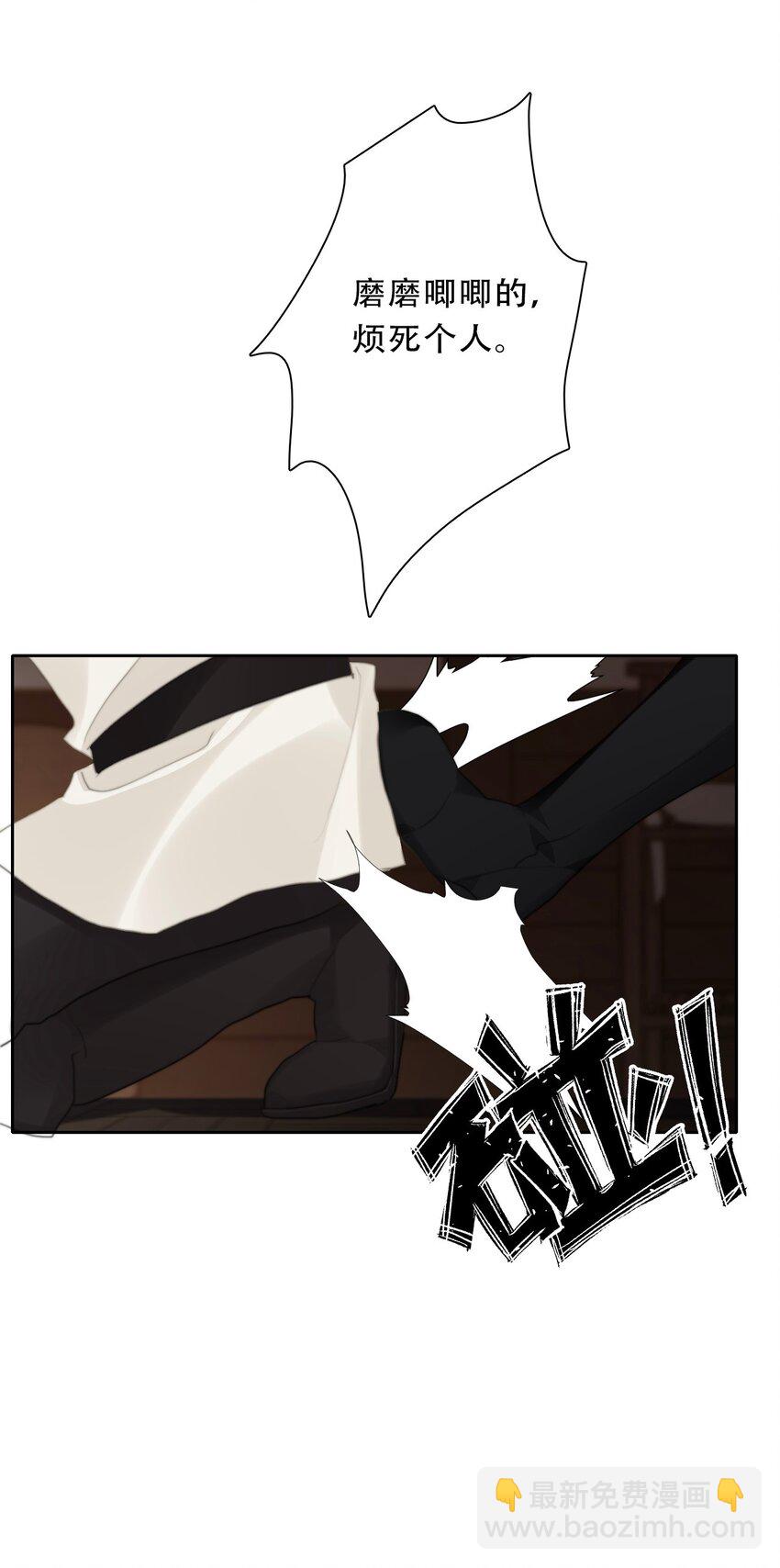 117 突袭拍卖会(1/2)-第125话