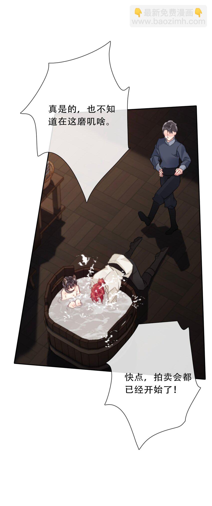 117 突袭拍卖会(1/2)-第125话