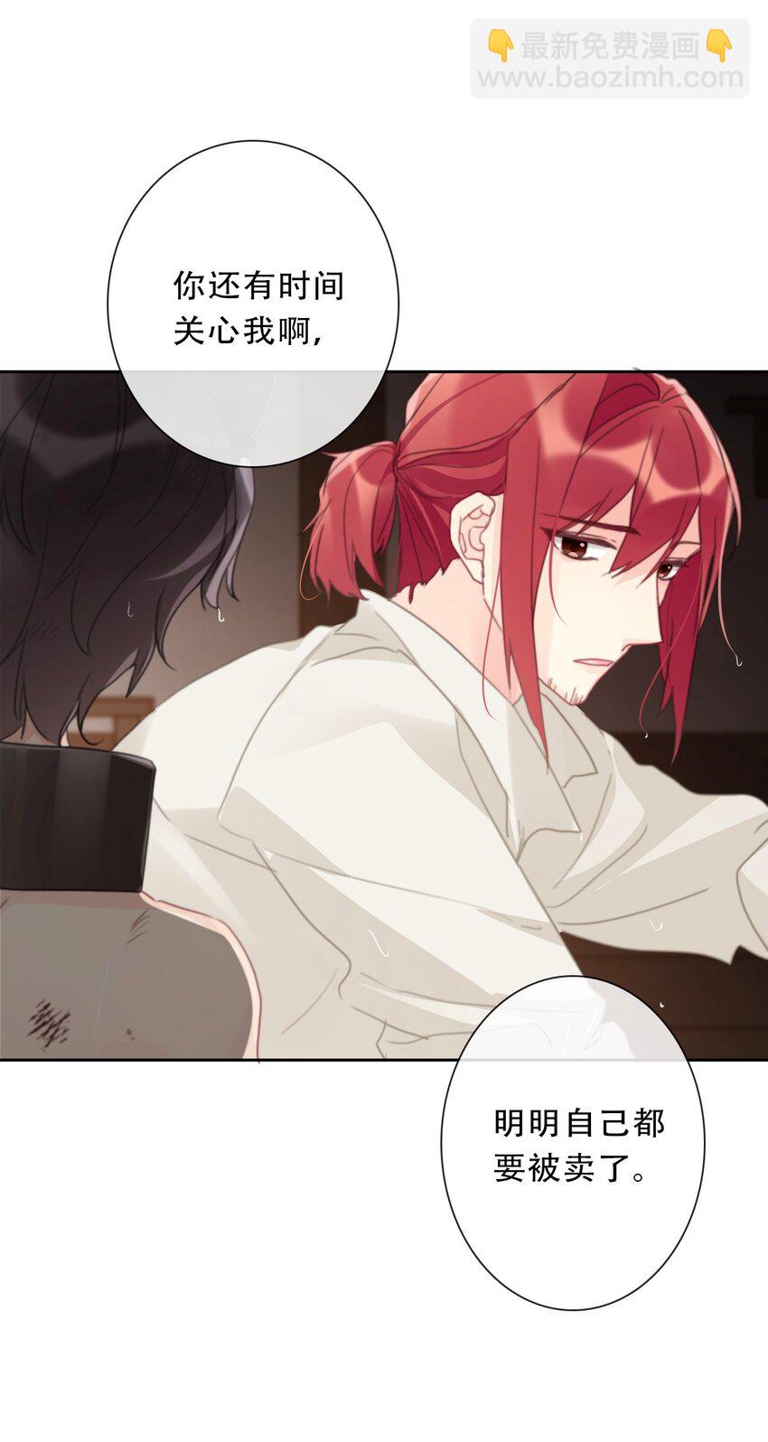 117 突袭拍卖会(1/2)-第125话