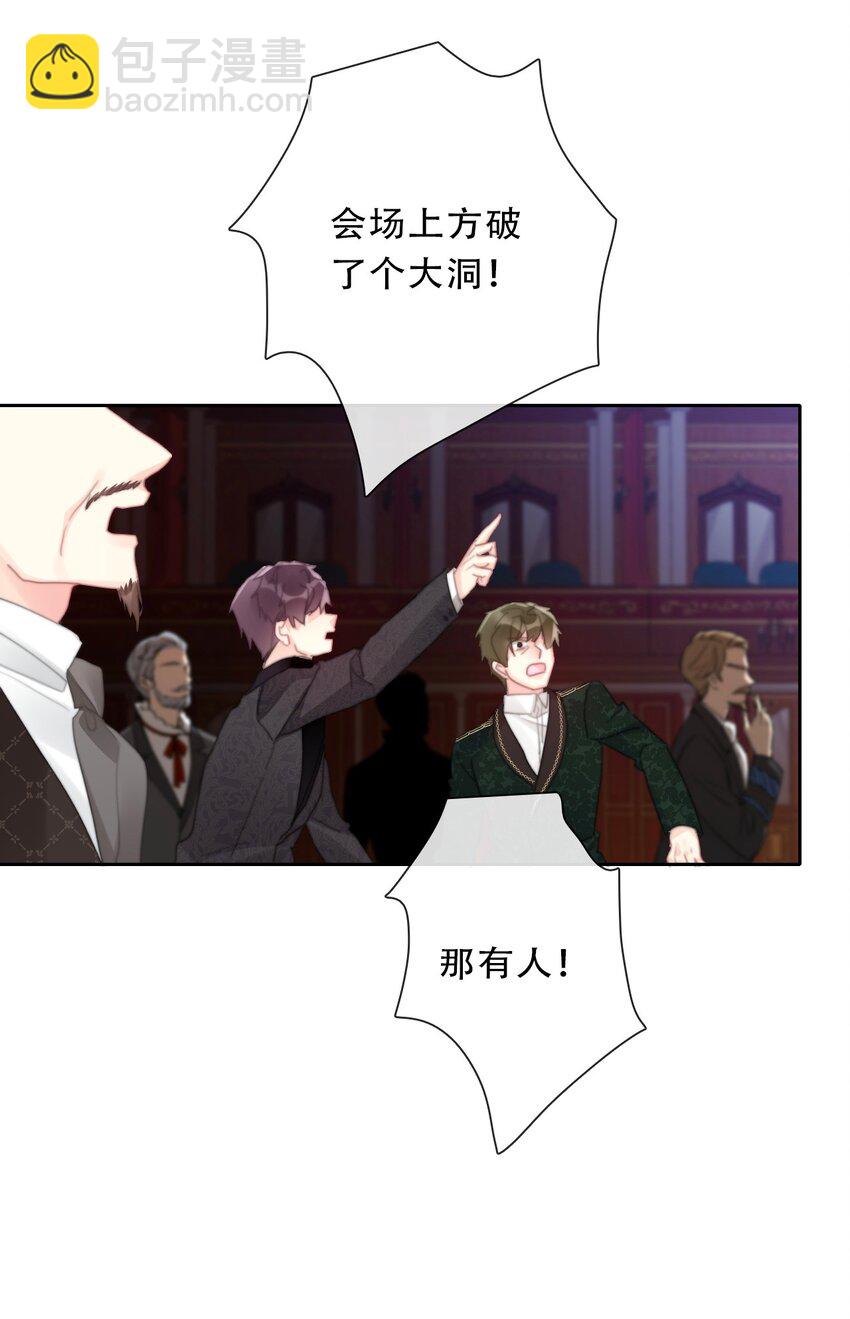 117 突袭拍卖会(1/2)-第125话