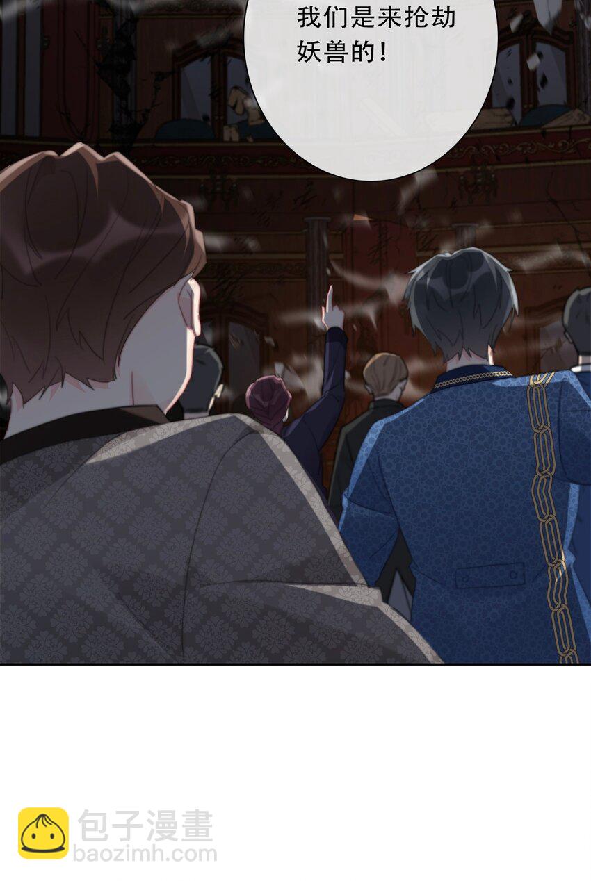 117 突袭拍卖会(1/2)-第125话