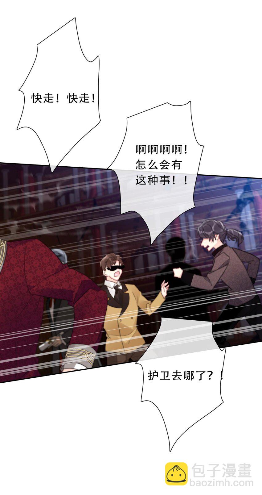 117 突袭拍卖会(1/2)-第125话