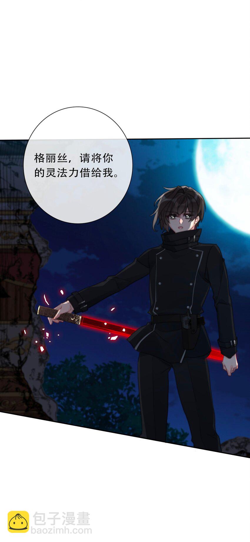 117 突袭拍卖会(1/2)-第125话