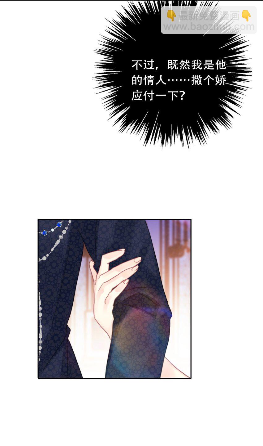 117 突袭拍卖会(1/2)-第125话