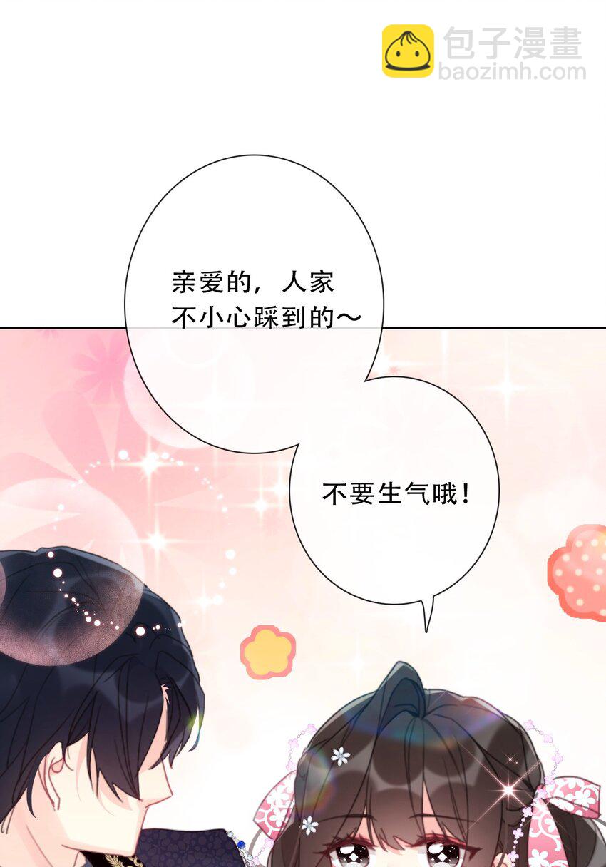 117 突袭拍卖会(1/2)-第125话