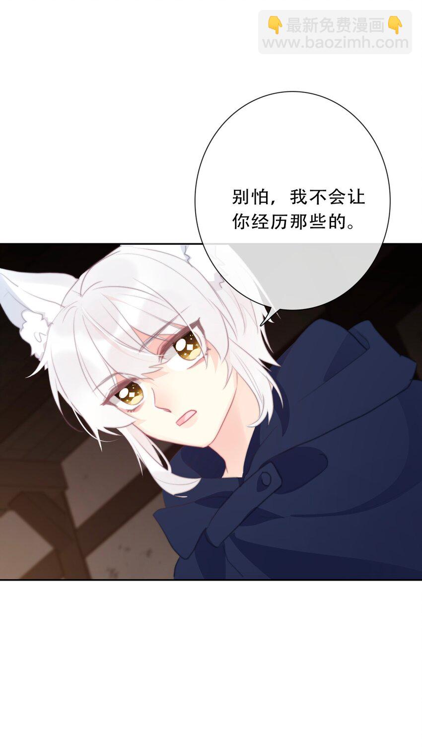 119 突袭拍卖会（3）(1/2)-第127话