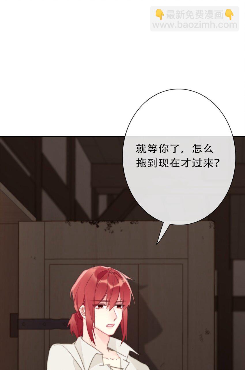 119 突袭拍卖会（3）(1/2)-第127话