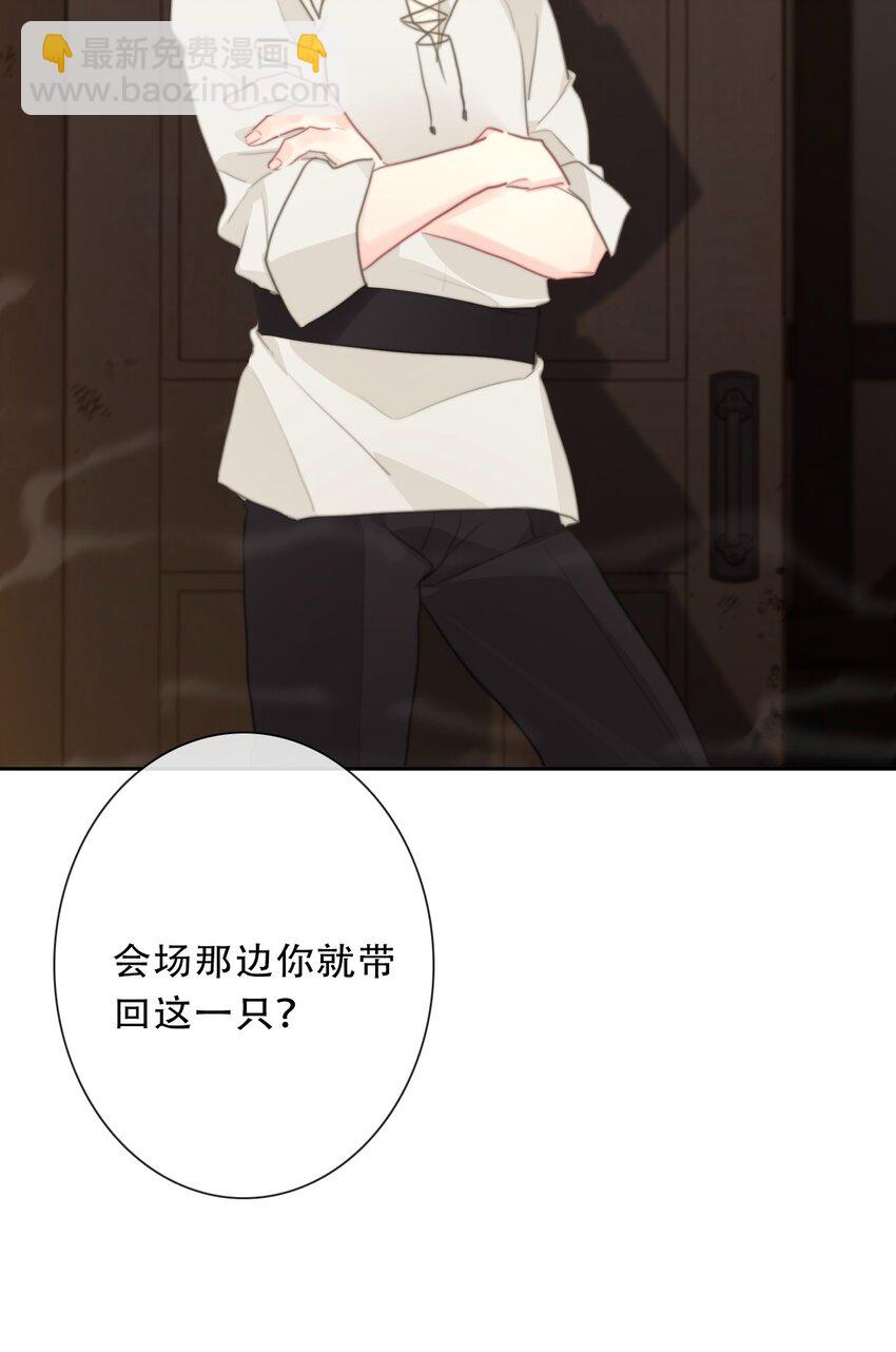 119 突袭拍卖会（3）(1/2)-第127话