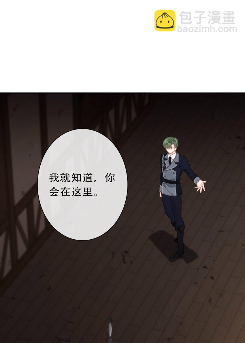 119 突袭拍卖会（3）(1/2)-第127话